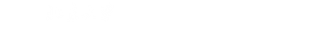 AG旗舰厅